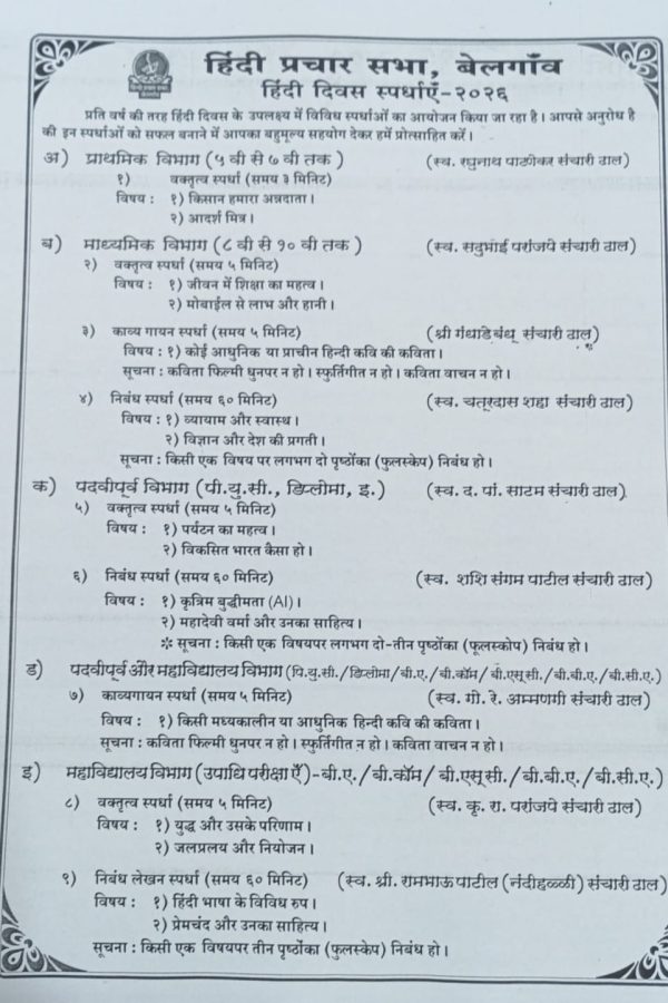 WhatsApp Image 2026-07-17 at 6.15.42 PM